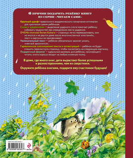 Синие листья 2