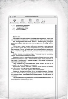 Лавка забытых карт 2