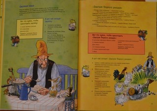 belyj krolik