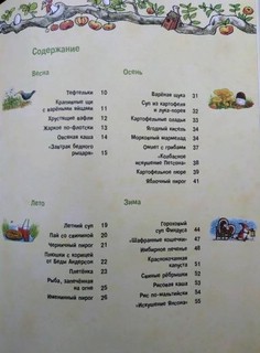 belyj krolik