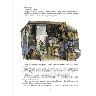 Механический Дед Мороз 3