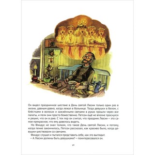 Механический Дед Мороз 5