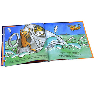 Удивительные ракеты 2