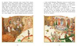 Стойкий оловянный солдатик 5