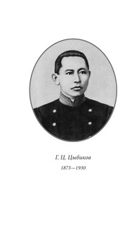 Буддист-паломник у святынь Тибета 3