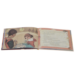 Сказки от слез 2