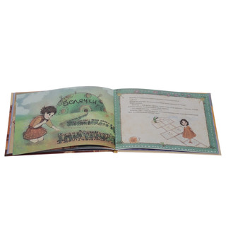 Сказки от слез 3