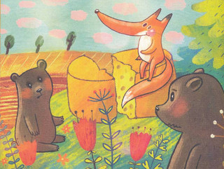 Лежебока, жадина и другие. Народные воспитательные сказки 4