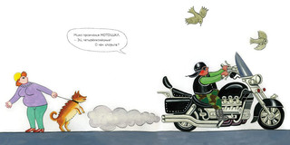 Ехали машины 3