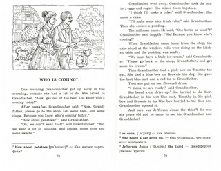 Смешные истории /Funny Stories. Домашнее чтение. Английский клуб 2