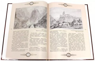 М.Ю. Лермонтов художник и поэт 2