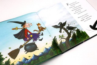 Верхом на помеле: Стихи 3