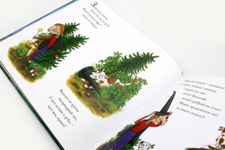 Верхом на помеле: Стихи 4