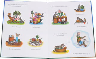 Тимоти Скотт 2