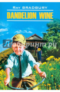 Dandelion Wine