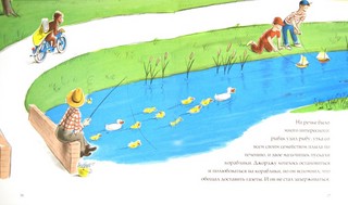 Любопытный Джордж и велосипед 2