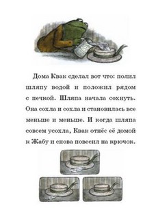 Воздушный змей 2