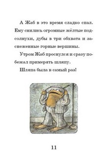 Воздушный змей 3