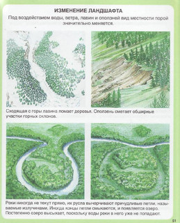 Чудесная планета 9