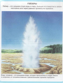 Чудесная планета 11