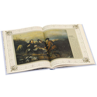 Шедевры русских художников 2