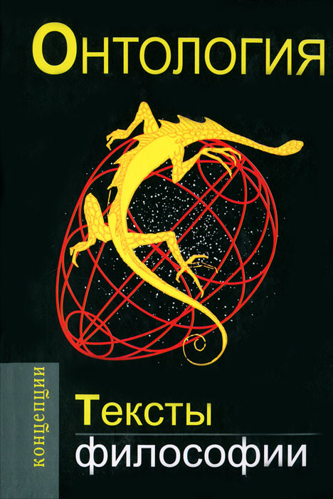Философия тойота книга