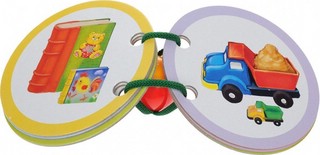 Большой-маленький, книжка-игрушка на веревочке 2