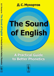 The Sound of English: A Practical Guide to Better Phonetics /...