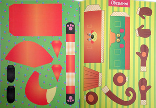 Аппликации и поделки из бумаги для детей 4-5 лет 2