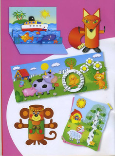 Аппликации и поделки из бумаги для детей 4-5 лет 5