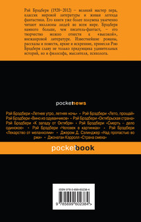 Вождение вслепую 3