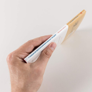 7 навыков высокоэффективных людей. Инструменты развития личности. Краткая версия 4