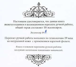 Камчатские экспедиции (подарочное издание) 3