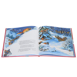 Новогодняя книга кроличьих историй 11