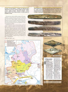 Монеты и банкноты России: Деньги России 7