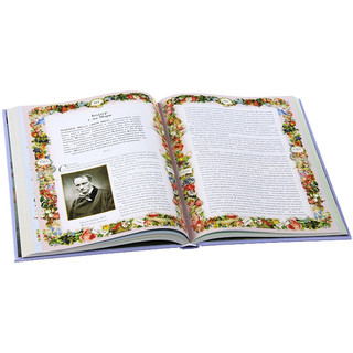 Любовные письма великих 3