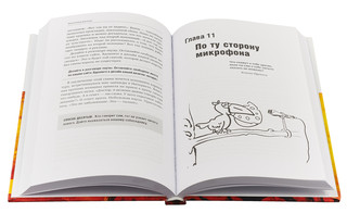 Бесплатная реклама. Результат без бюджета 4