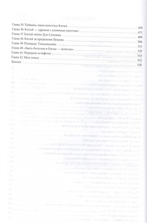 Из третьего мира в первый. История Сингапура (1965-2000) 3