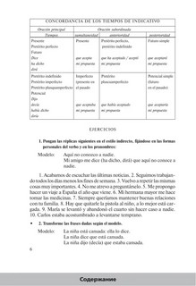 Грамматика испанской разговорной речи с упражнениями 5