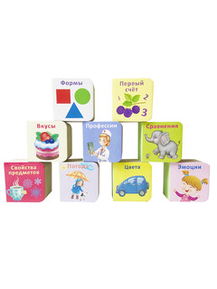 Мир вокруг меня 2