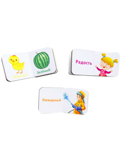 Мир вокруг меня 4