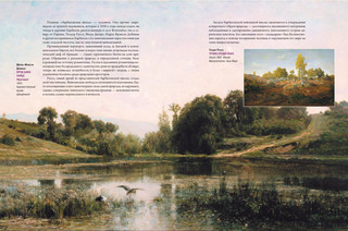 Татьяна Котельникова: Импрессионизм 3