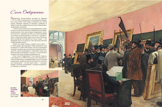 Татьяна Котельникова: Импрессионизм 5