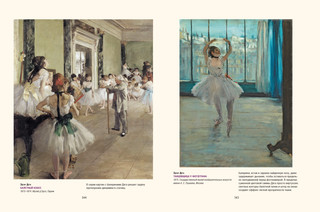 Татьяна Котельникова: Импрессионизм 9