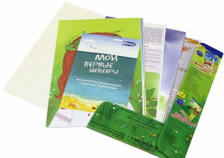 Веснушки-конопушки. 2-й уровень. Методические рекомендации к занятиям творчеством 7