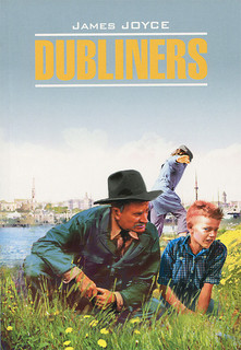 Dubliners / Дублинцы