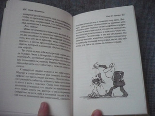 Кот без прикрас 3