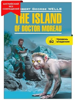 The Island of Doctor Moreau / Остров доктора Моро. Книга для чтения на английском языке 1
