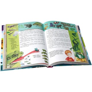 Большая книга Почемучки 2