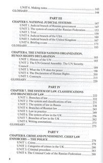 Английский язык для юристов. Учебник для бакалавров 3